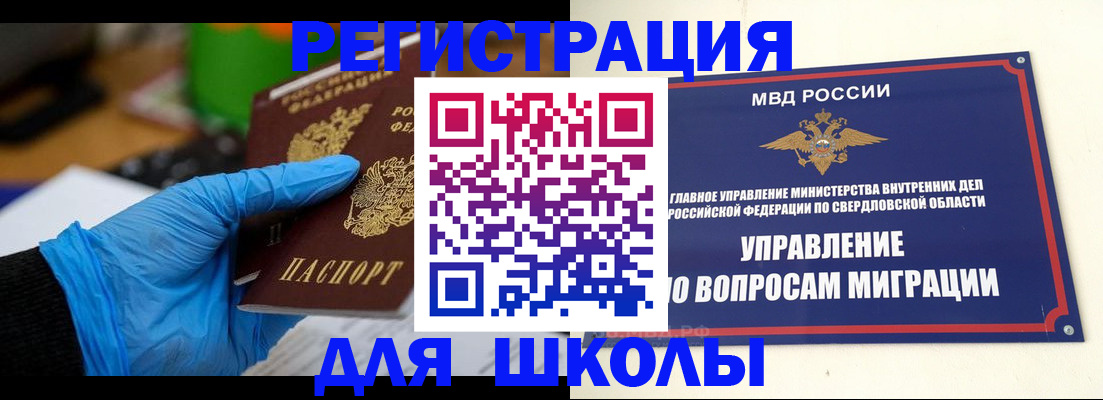 регистрация для дет. сада в Павловском Посаде